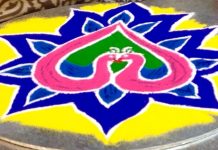 Rangoli Demonstration