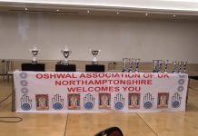 Northampton Bhukhar Competition – November 2018 Northampton Bhukhar Competition – November 2018