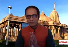 The Great Jin Shaasanam Part 2