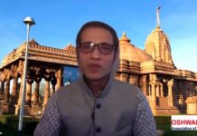 Shri Shantinath Bhagwan Satsang