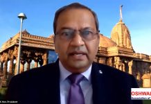 Special Address by Hon. President