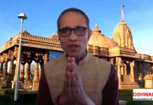 Pravachan by Pujya Shri JinchandraJi Maharaj