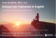 Oshwal Jain Pathshala in English