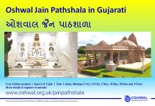 Jain Pathshala Classes Oct-Dec 2020
