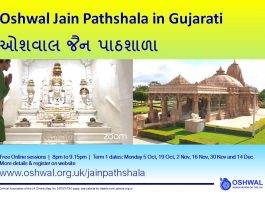 Jain Pathshala Classes Oct-Dec 2020