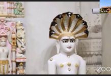 Shri Veer Vansh Vandnavali – Part 5