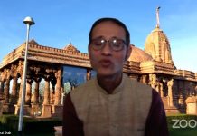 Shri Mahavir Amrutdhaara