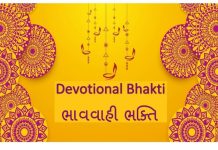 Veer Mane Taaro Mahavir Mane Taaro – Devotional Bhakti