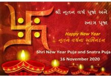 New Year Festivals Worship