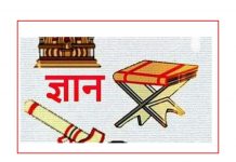 Shri Gyan Panchami – Detailed Vidhi