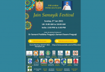 Jain Samayik Festival – 3 January 2021