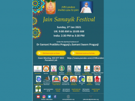 Jain Samayik Festival – 3 January 2021