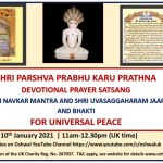 10012021Shri Parshva Karu Prathna Poster_001