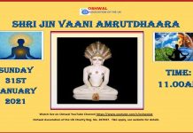 Jin Vaani Amrutdhaara