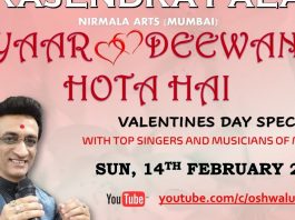 Pyar Deewana Hota Hai – Valentine’s Day Special