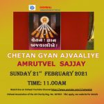 21022021 Chetan Gyan Ajvaaliye – Amrutvel Sajjay_001