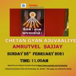 28022021 Chetan Gyan Ajvaaliye – Amrutvel Sajjay_001