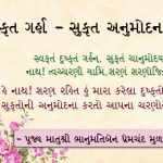 Bhanumatiben Premchand Mulji Malde