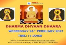 Dharma Dhyaan Dhaara