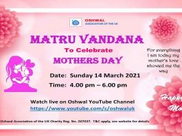 Matru Vandana to celebrate Mother’s Day