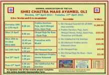 Shri Chaitra Maas Navpad Ayambil Oli Worship