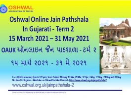 Jain Pathshala Classes Mar 2021 – May 2021