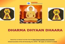 Dharma Dhyaan Dhaara