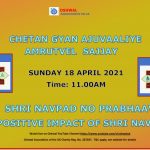 18042021Chetan Gyan Ajvaaliye – The Positive Impact Shri Navpad_001