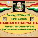 23052021 Shaasan Sthapna Day Poster AM_001