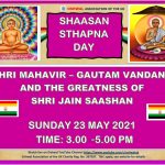 23052021 Shaasan Sthapna Day Poster PM_001