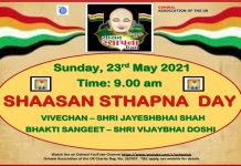 Shaasan Sthapna Day Celebration – Thank you