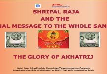 Shripal Raja and the Final Message to the whole Sangh – The Glory of Akhatrij