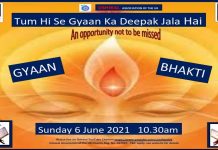 Tum Hi Se Gyaan Ka Deepak Jala Hai – Gyaan Bhakti