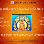 11.07.2021 Stavan and Bhakti Pad Swadhyay with Devotional Music_001