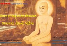 The Glory of Tap in Jin Shaasan