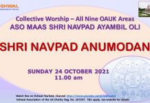 Shri Navpad Anumodan