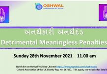 Detrimental Meaningless Penalties