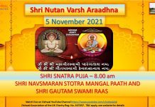 Shri Diwali Festival and New Year Worship