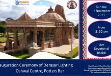 Inauguaration Ceremony of Derasar Lighting