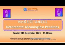 Detrimental Meaningless Penalties