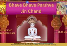 Bhave Bhave Parshva Jin Chand