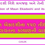 Maun Ekadashi