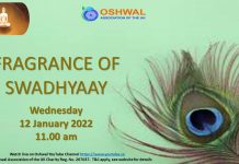 Fragrance of Swadhyaay