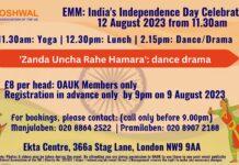 Independece Day Special EMM