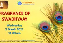 Fragrance of Swadhyaay