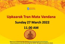 Upkaarak Tran Mata Vandana