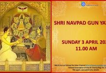 Shri Navpad Gun Yatra