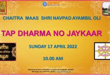 Tap Dharma No Jaykaar