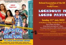 Lockdown ma Locho Padyo