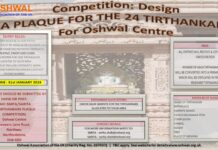 24 Tirthankars Plaque Design Competition